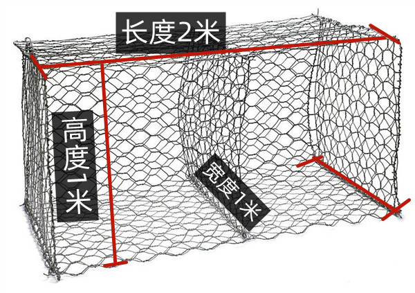 格賓網(wǎng)怎么賣？1*2米多少錢一個？