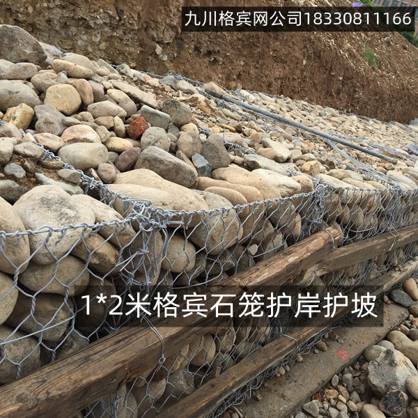 格賓網(wǎng)怎么賣？1*2米多少錢一個？